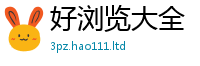 新澳门天天免费精准大全谜语到...